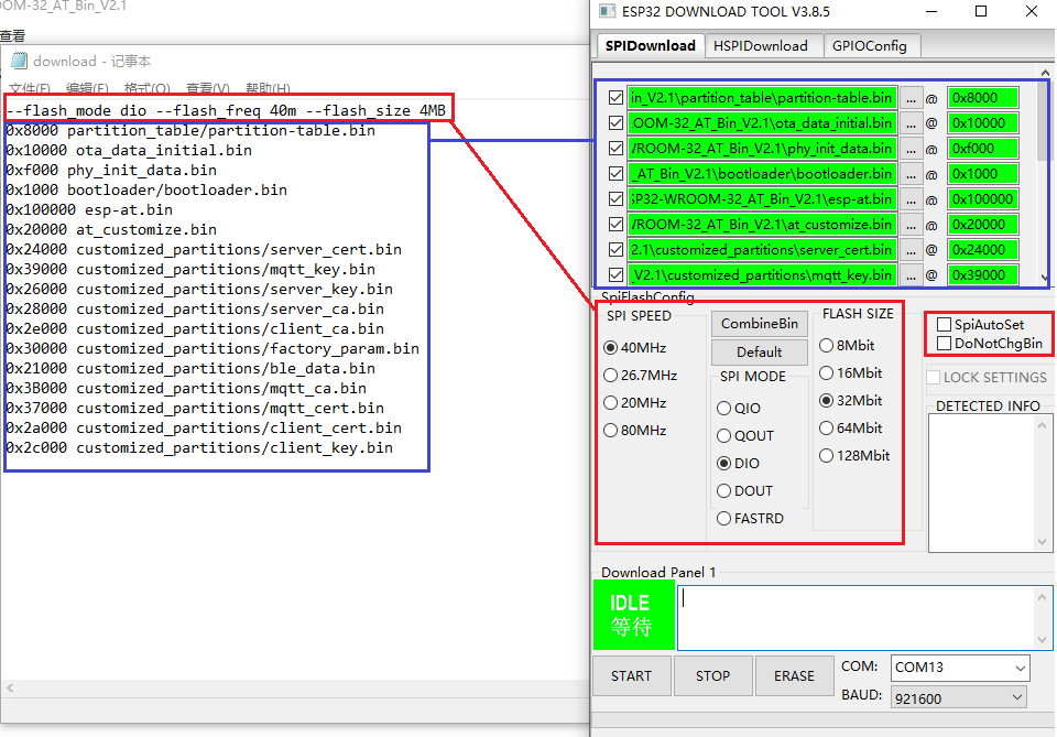 ../_images/esp32_wroom32_download_multi_bin.png