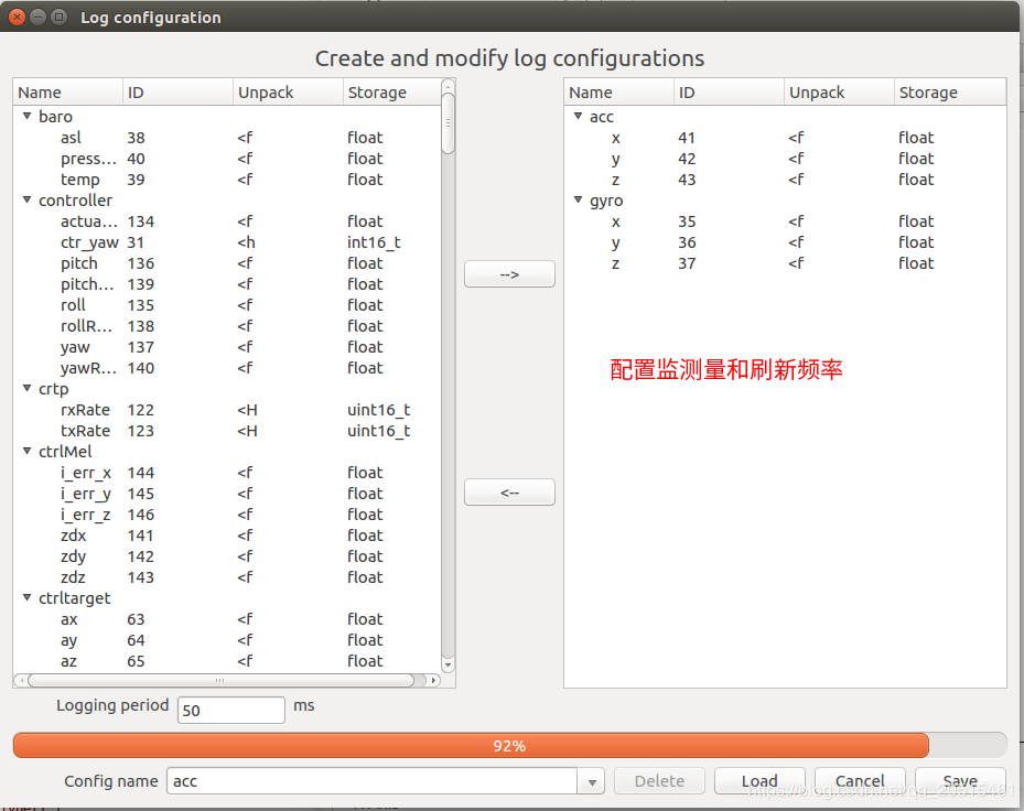 Log configuration